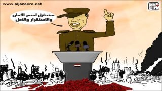 ترشح السيسي