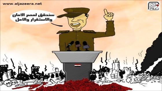 ترشح السيسي