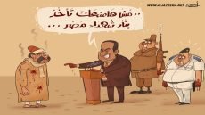 الثأر