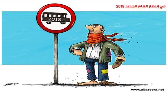 عام 2018